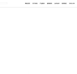 江苏尚纯自动化技术有限公司