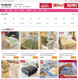 知名家纺品牌大全