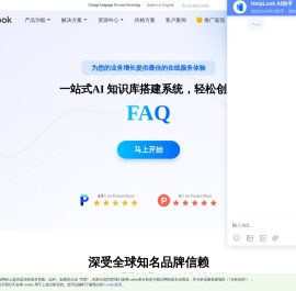 创建并优化你的AI知识库