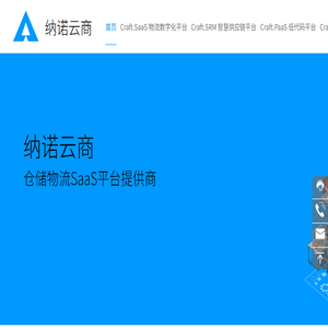 纳诺云商