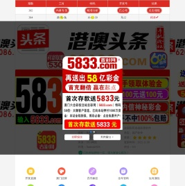 合肥升降机租赁