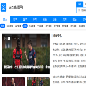 洞头区数字图书馆