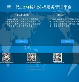 云智服务协作平台