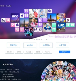 乱次元