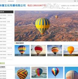 浙江户外酒店定做