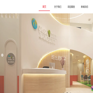 上海恒群建筑装潢设计工程有限公司