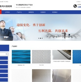 锦纶网