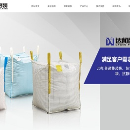 常州达闻包装材料有限公司