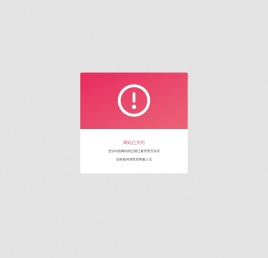 浙江沣达投资管理有限公司