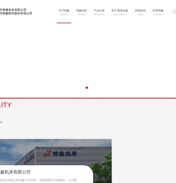 无心磨床