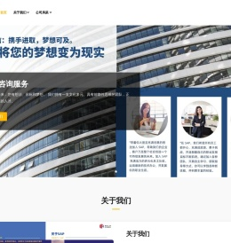 华瑞慧科