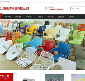 河北塑料模具加工