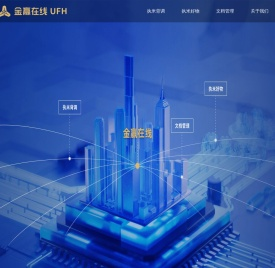 金赢在线科