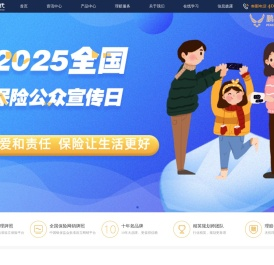 鹏诚保代