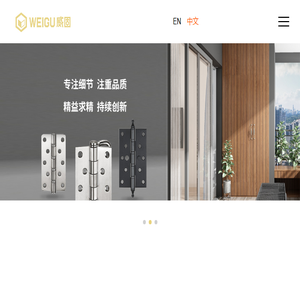 温州凯拓五金有限公司