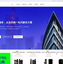 杭州海翼达科技有限公司