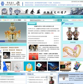 景泰蓝