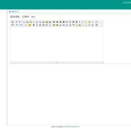 我和老婆的爱情blog