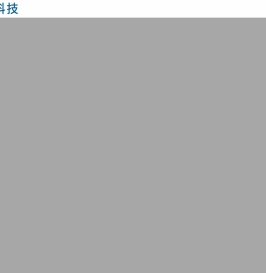 倚世科技