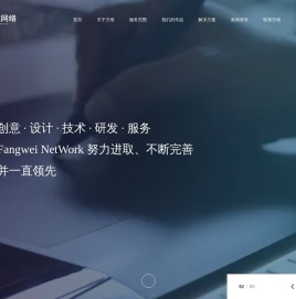 深圳网站设计公司
