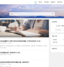 抖音卡直播广场教程