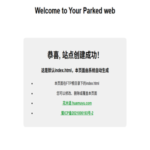 农老汉