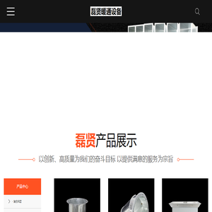 宁波风管厂家