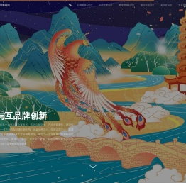 互与互品牌创新顾问