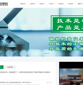 河南邦农饲料有限公司
