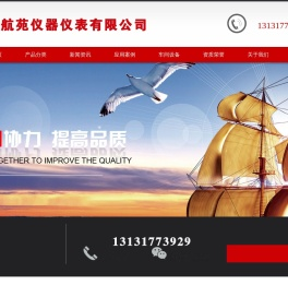 测斜仪厂家