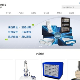 电化学工作站