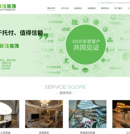 深圳办公室装修,深圳店铺装修,深圳工装设计,深圳南山办公室装修,深圳南山工装设计