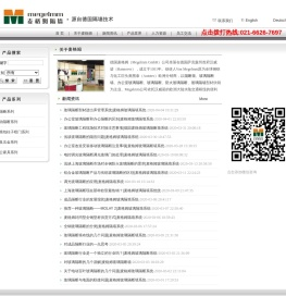 【德国麦格姆隔墙】订制办公室玻璃隔断墙