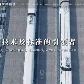 一体化并联直流电源,智能低压开关柜