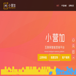 恒生小营加