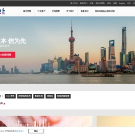 立信会计师事务所（特殊普通合伙）