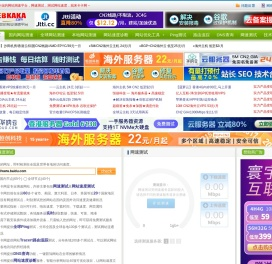 网速测试,测网速,网站速度测试,卡卡测速网