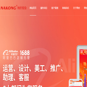 温州VR宣传片短视频拍摄