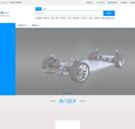 先越云工厂