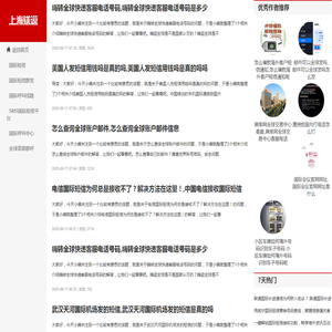 上海镁谟电子商务有限公司