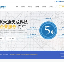 企业资质代办