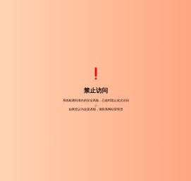 河南外服人力资源有限公司