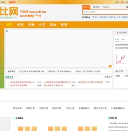 可比网