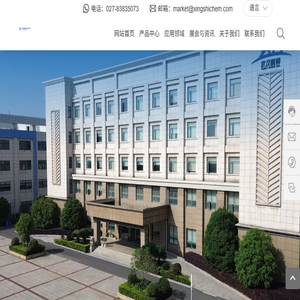 武汉醒狮化学品有限公司