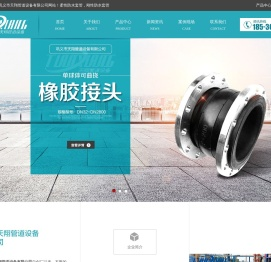 防水套管厂家