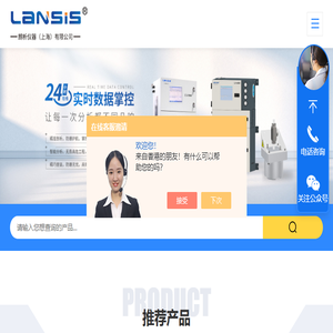 在线氦离子色谱仪