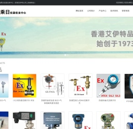 防爆流量开关