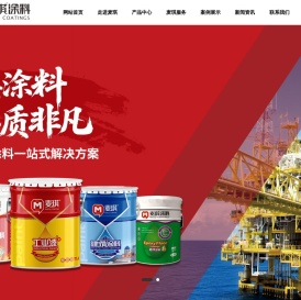 辽宁麦琪新材料集团有限公司