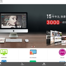 宁波网站建设