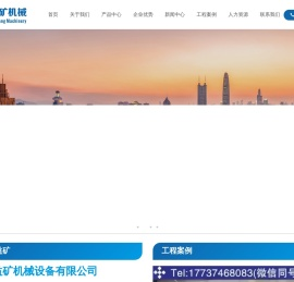 微动力除尘